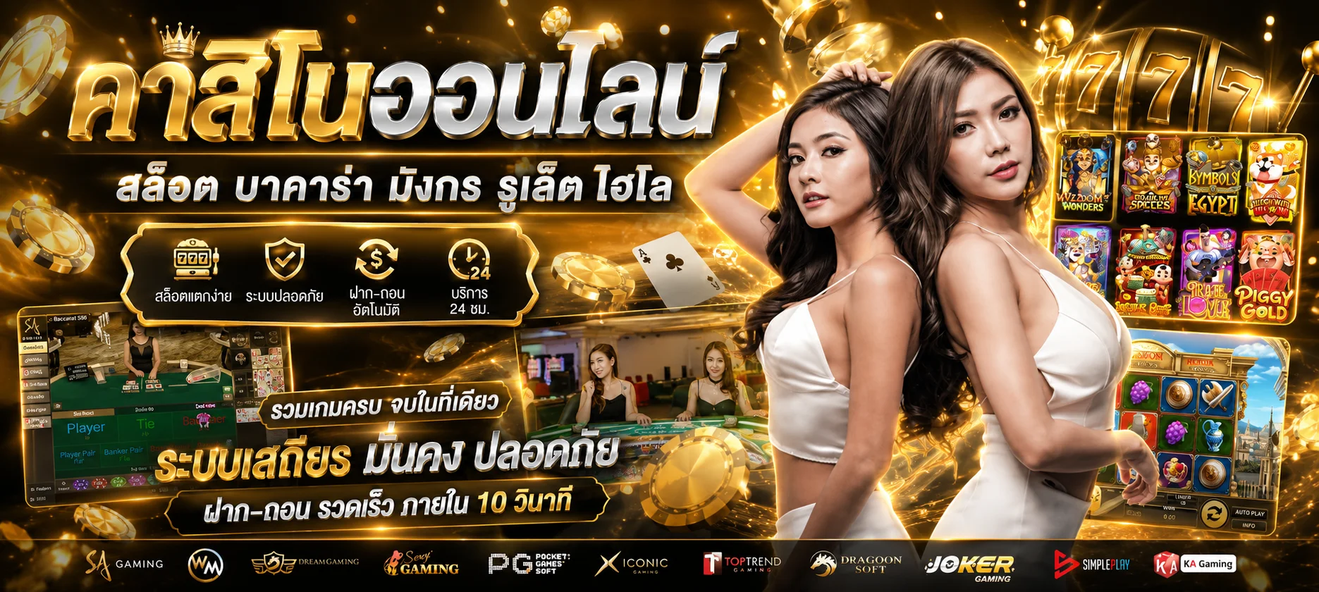 หน้าจอ MYR789 เข้าสู่ระบบบนมือถือ ปลอดภัย SSL