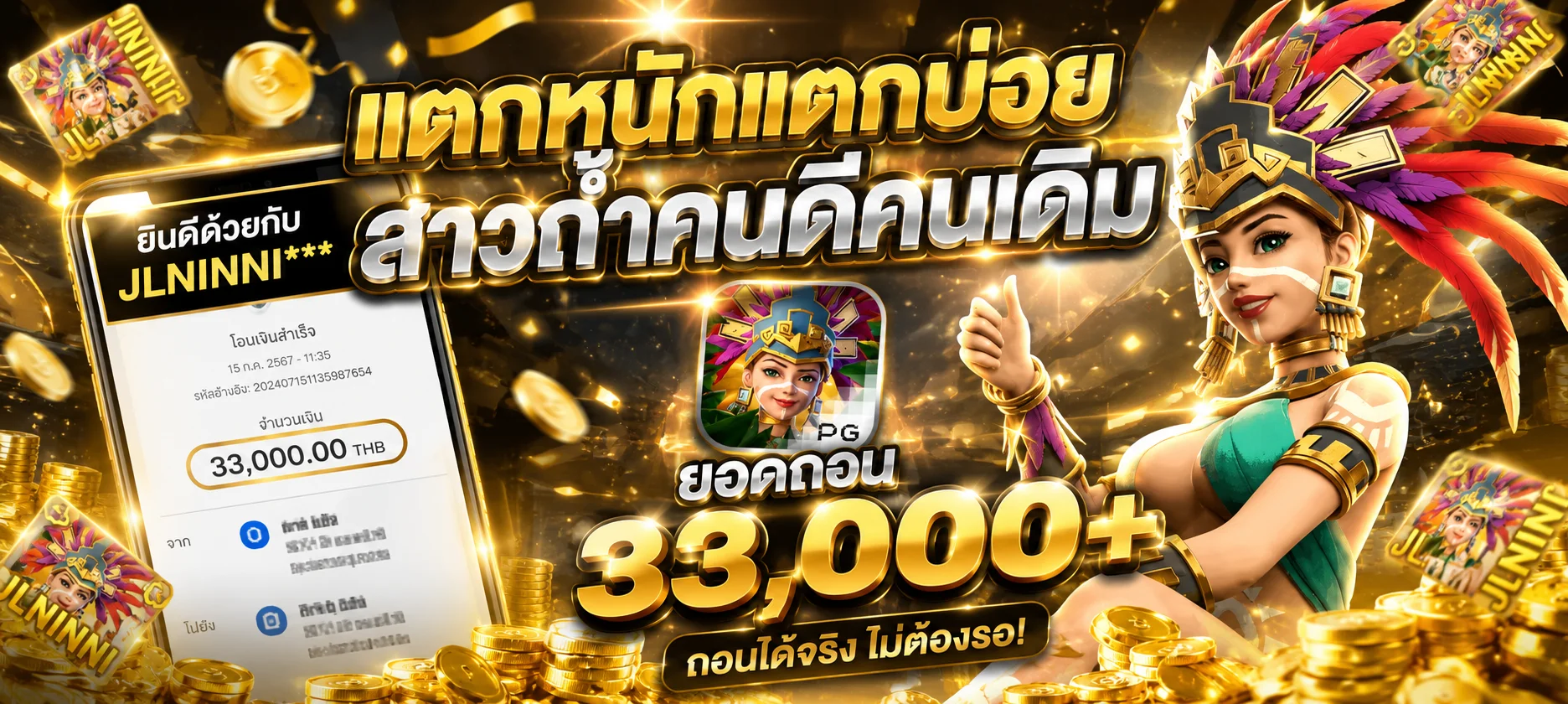 ทดลองเล่นสล็อต Pragmatic Play ที่ MYR789