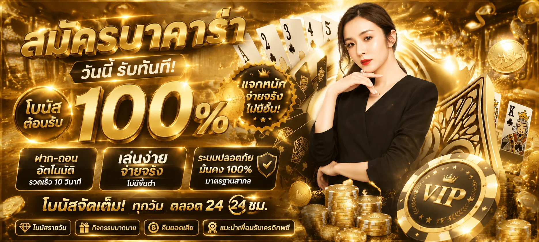 ทดลองเล่นสล็อต JILI ที่ MYR789