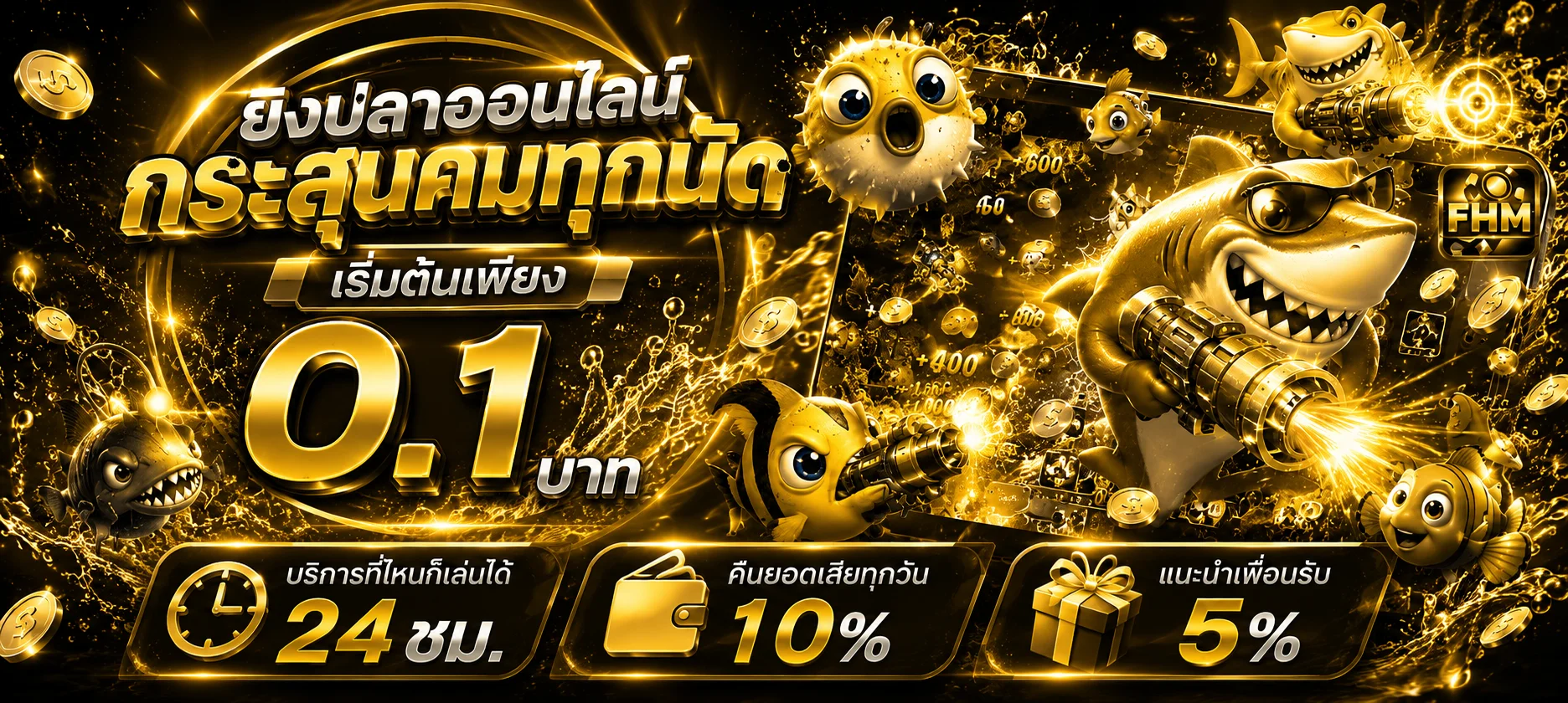 ระบบฝากถอนออโต้ MYR789 ครบทุกธนาคารและวอลเล็ต