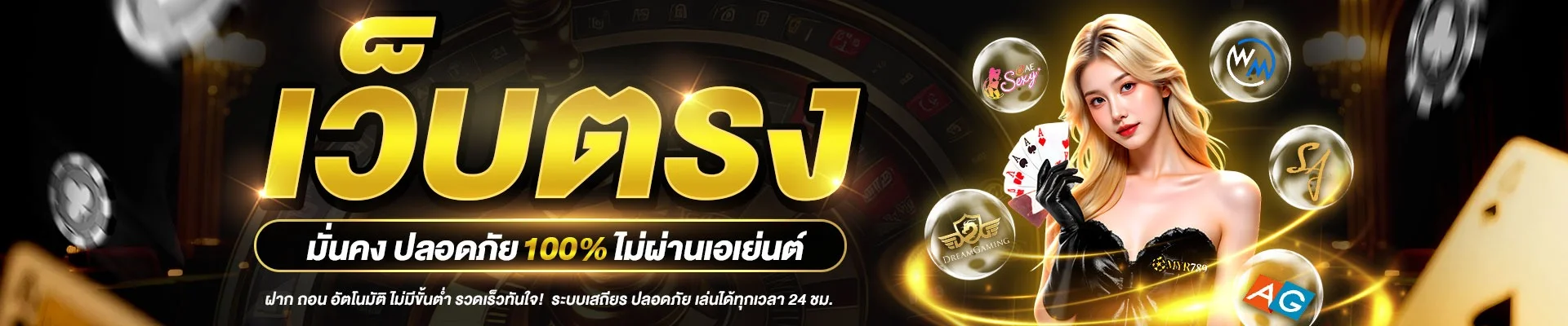 myr789 banner