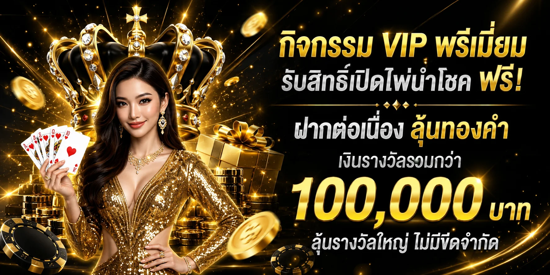 ขั้นตอน MYR789 สมัครสมาชิก 3 นาที บนมือถือ